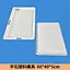 Flat stone plastic mold 60-40-5CM